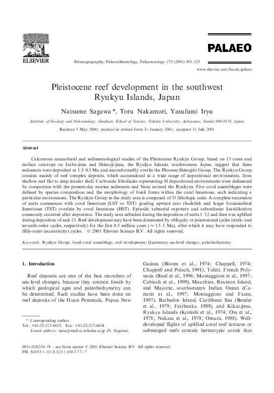 Issei sagawa story image