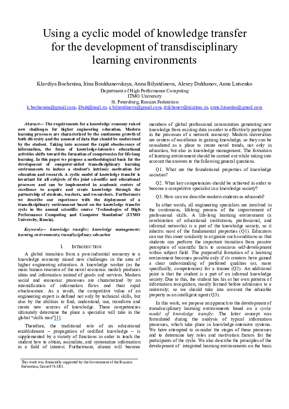 (PDF) Using a cyclic model of knowledge transfer for the development of ...