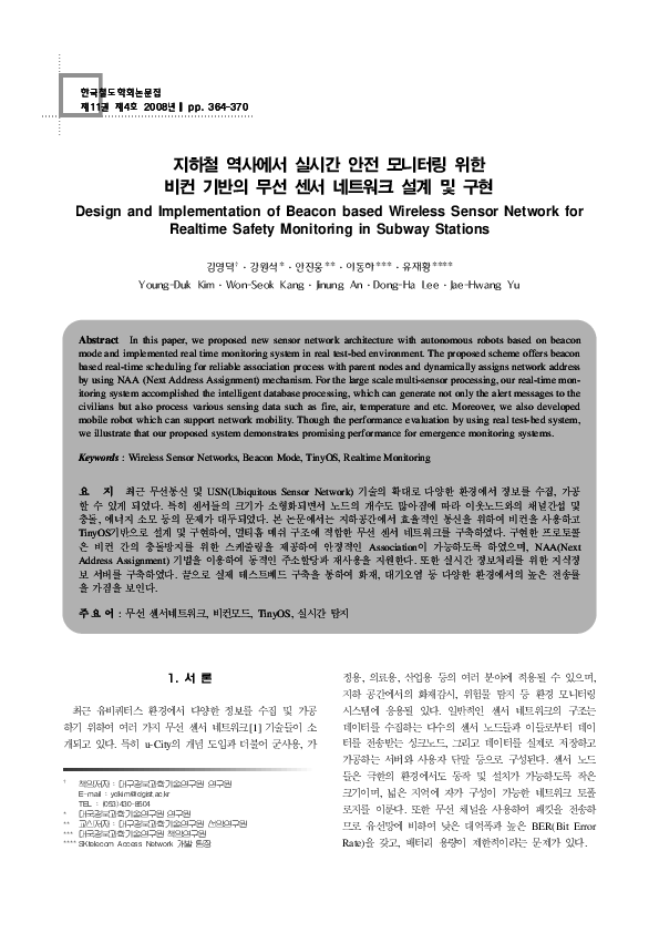 (PDF) Design and implementation of beacon based Wireless Sensor Network ...