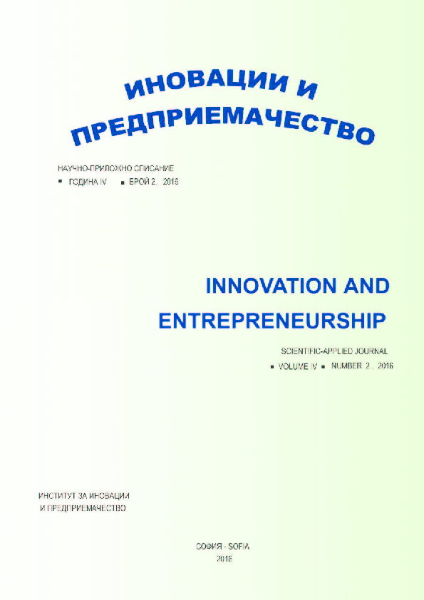 Healthlite yogurt information technology plan essay 05 image