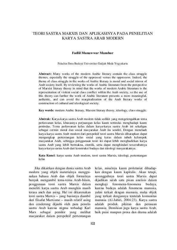 Lacan mirror stage essay picture