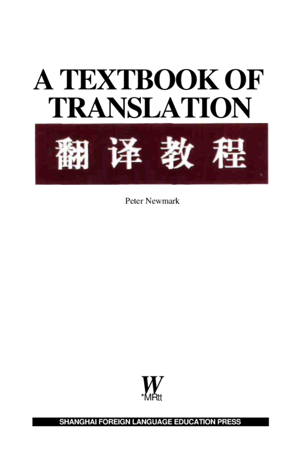 PDF) A TEXTBOOK OF TRANSLATION W *MRtt SHANGHAI FOREIGN LANGUAGE EDUCATION PRESS | Karima Azouaou and Hacene Saidj - Academia.edu PDF) A TEXTBOOK OF TRANSLATION W *MRtt SHANGHAI FOREIGN LANGUAGE EDUCATION PRESS | Karima Azouaou and Hacene Saidj - Academia.edu