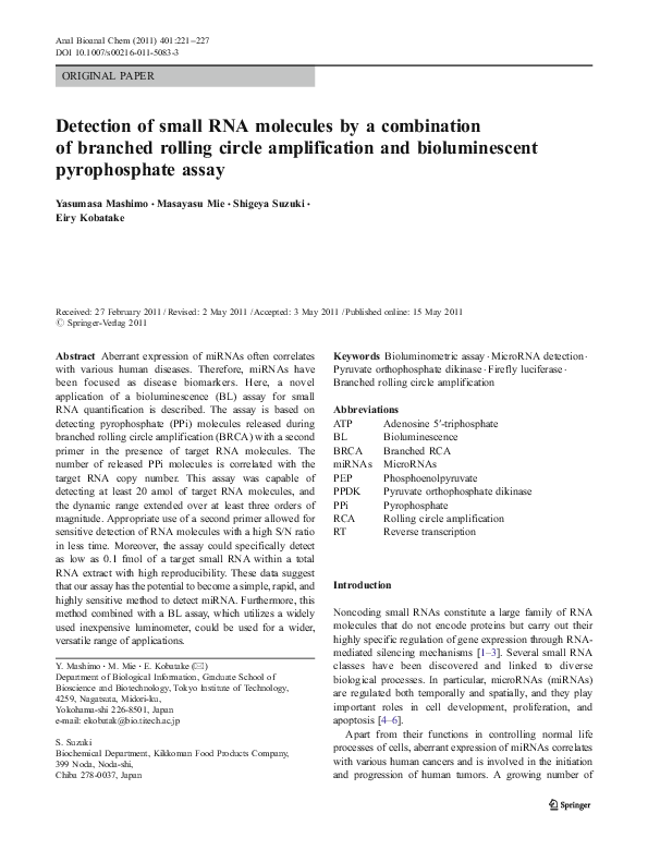 (PDF) Detection of small RNA molecules by a combination of branched ...