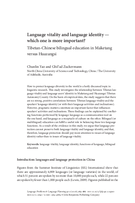 Tibetan education essay picture