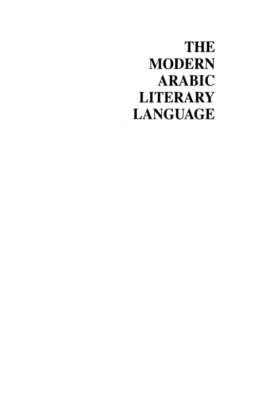 PDF) The Modern Arabic Literary Language: Lexical and