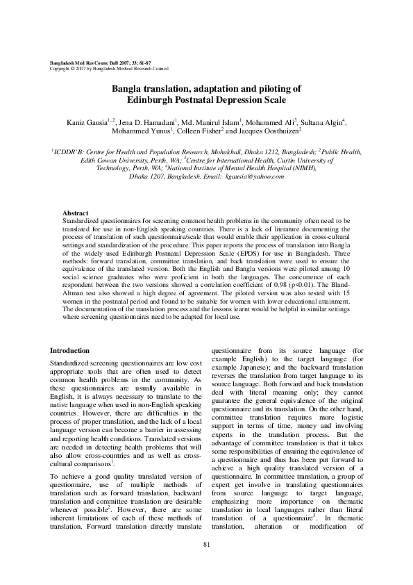 Vacancy meaning in bengali picture