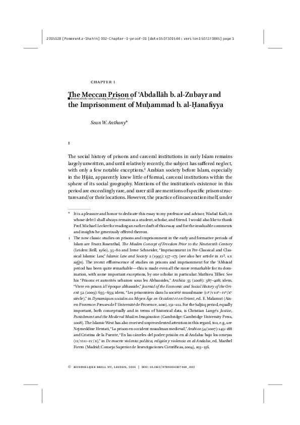 Essay about madinah picture