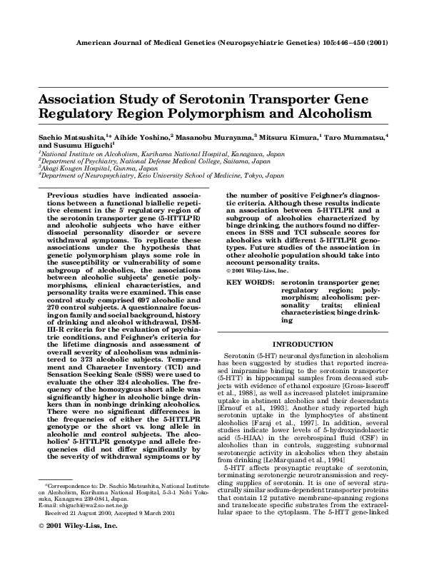 (PDF) Association study of the serotonin transporter gene polymorphism ...