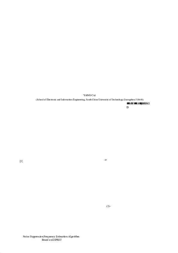(PDF) Noise Suppression Frequency Estimation Algorithm Based on ESPRIT
