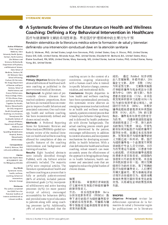 (PDF) A Systematic Review of the Literature on Health and Wellness ...