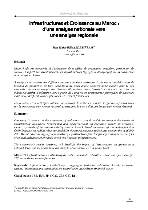 paper cover thumbnail