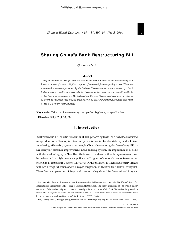 are there zip codes in china