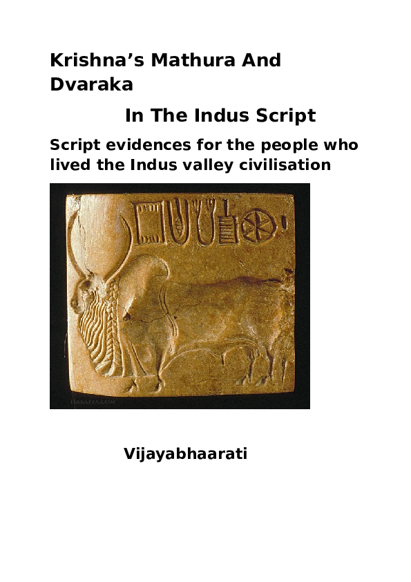 (DOC) Krishna's Mathura And Dvaraka In The Indus Script