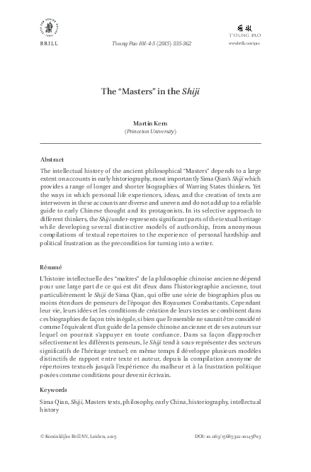 The shiji essay 08 image