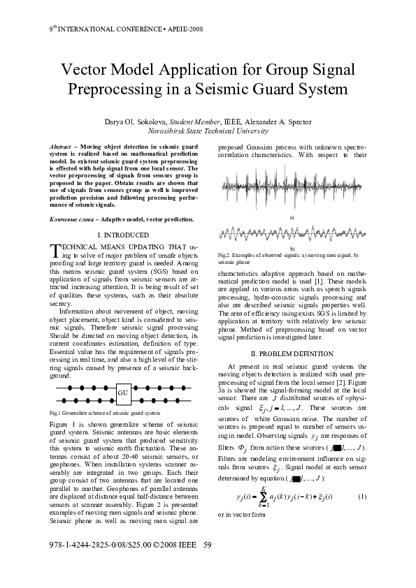 (PDF) Vector model application for group signal preprocessing in a ...