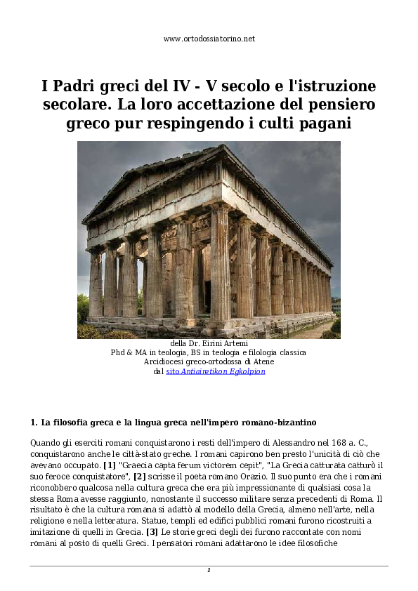 (PDF) I Padri greci del IV V secolo e l'istruzione secolare. La loro accettazione del pensiero (PDF) I Padri greci del IV V secolo e l'istruzione secolare. La loro accettazione del pensiero