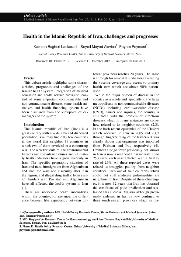 Essay islamic republic 08 picture