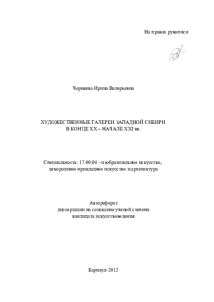 Ирина Валерьевна ххх