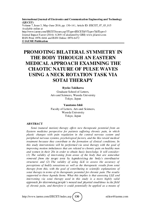 Chaotic world essay image