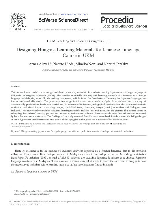 (PDF) Designing Hiragana Learning Materials for Japanese Language ...