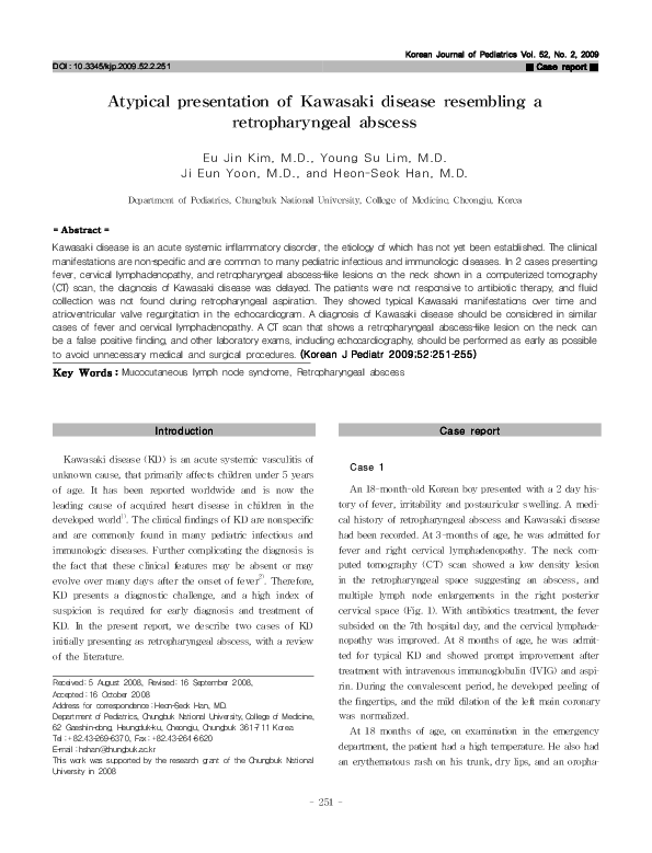 Kawasaki disease treatment guidelines picture