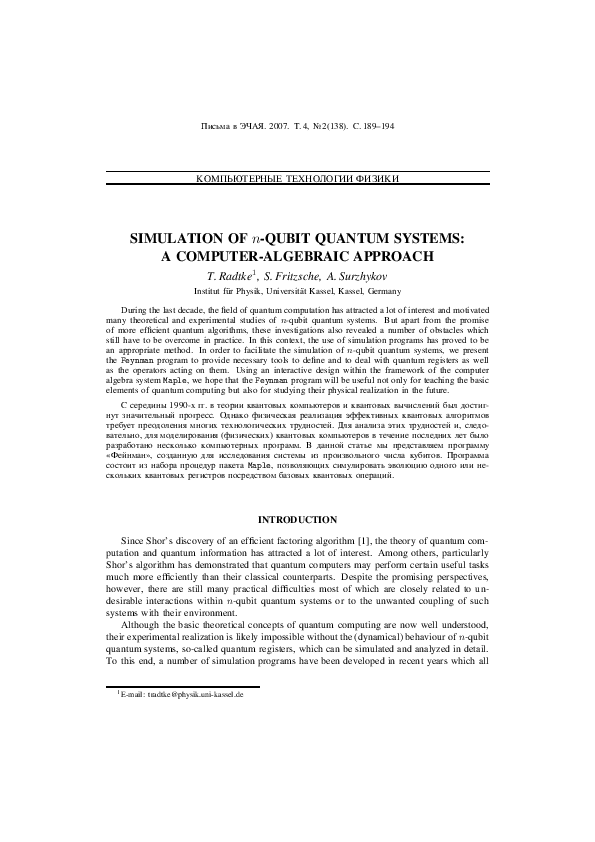 (PDF) Simulation of n -qubit quantum systems: A computer-algebraic approach