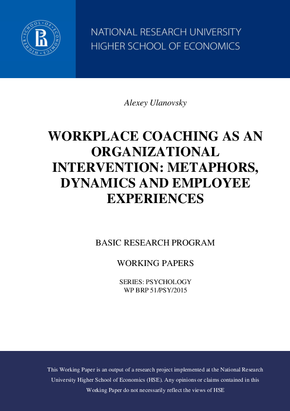 What are organizational metaphors image