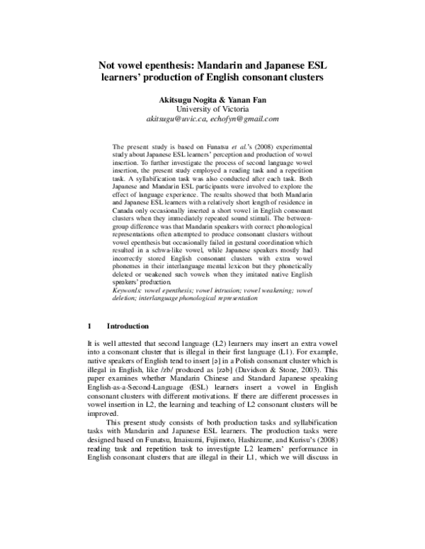 epenthesis japanese english