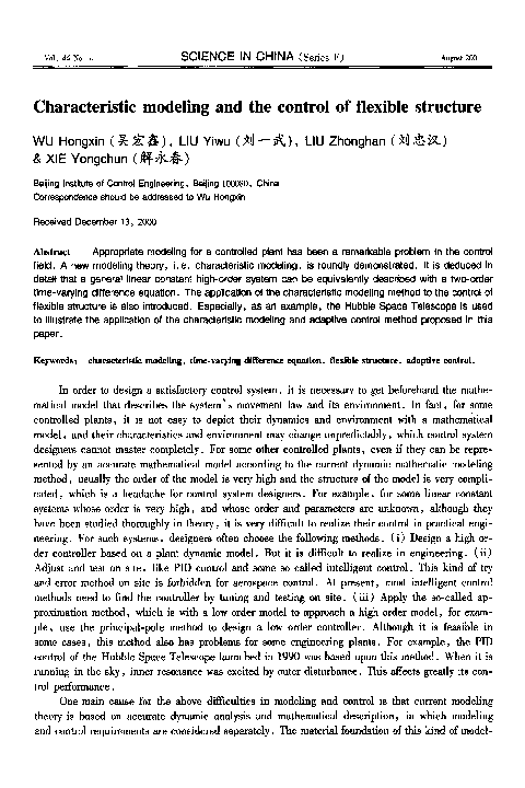 (PDF) Characteristic modeling and the control of flexible structure