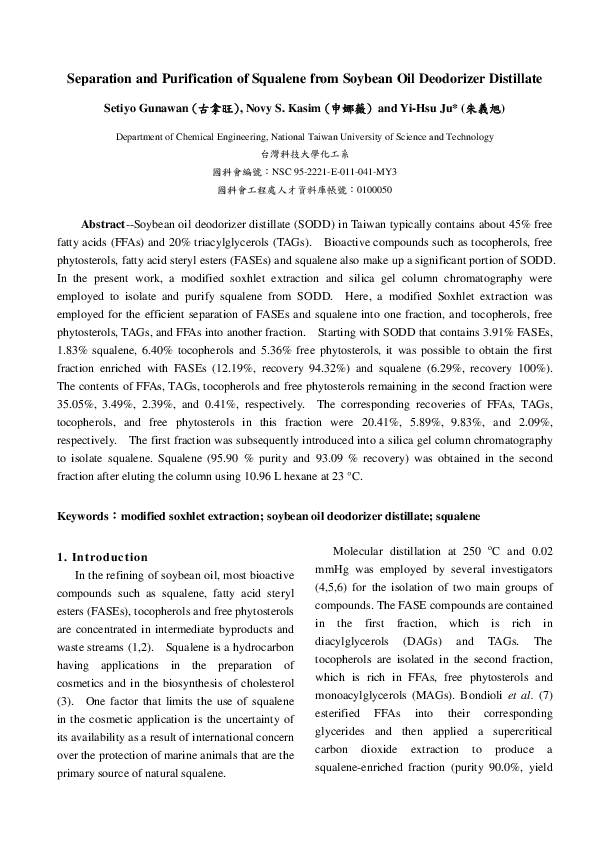 (PDF) Separation and purification of squalene from soybean oil