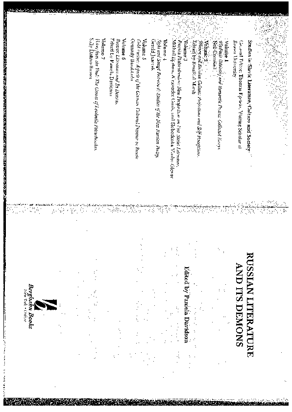 Demon essay 06 image