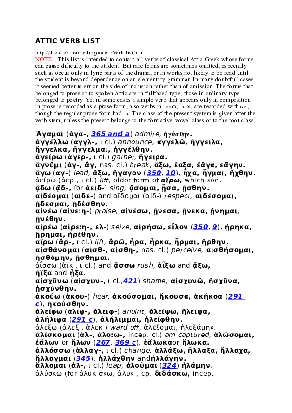 (DOC) ATTIC VERB LIST