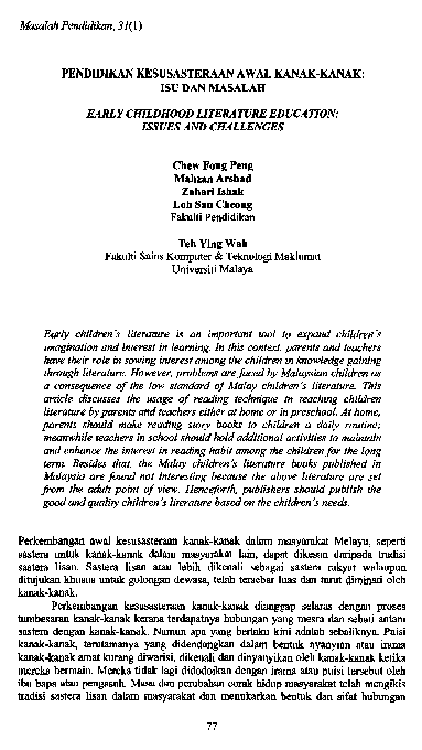 Thesis template free image