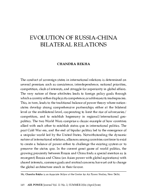 Spring 2018 global attitudes survey image