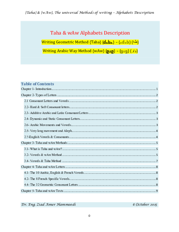 (PDF) Taha} & {wAw}, The universal Methods of writing – Alphabets ...