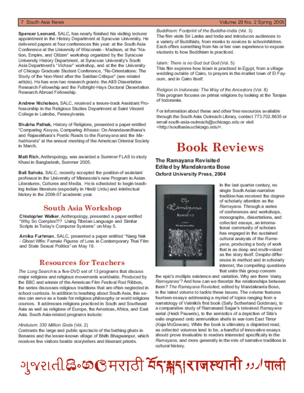 research paper on ramayana