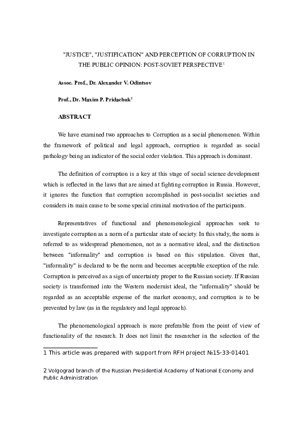 Justice topics for justice essays picture