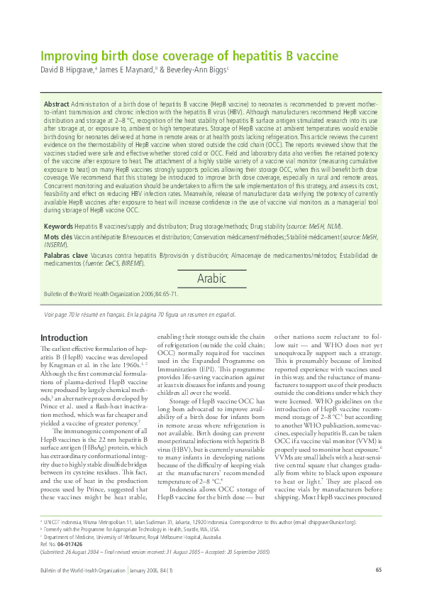 (PDF) Improving birth dose coverage of hepatitis B vaccine