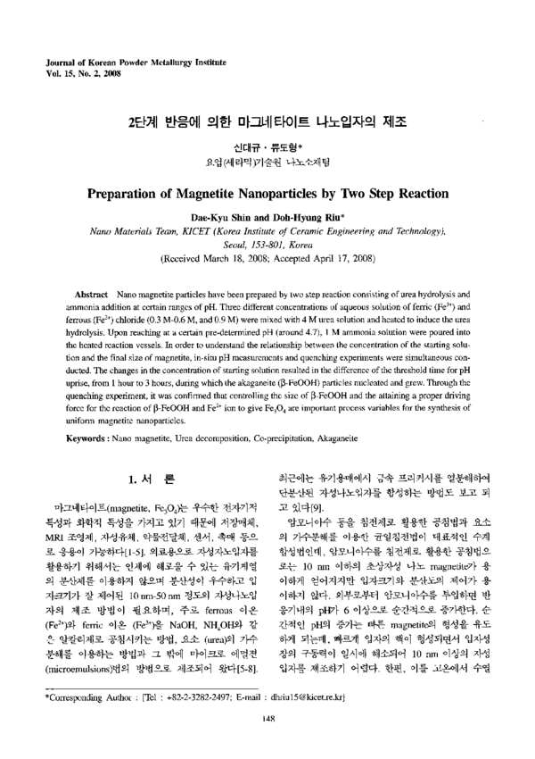(PDF) Preparation of Magnetite Nanoparticles by Two Step Reaction