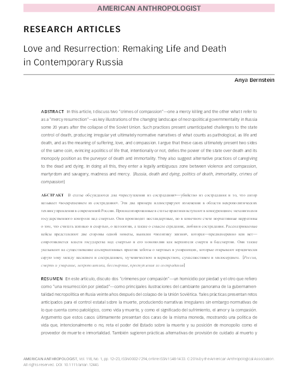 Rez life prezi picture