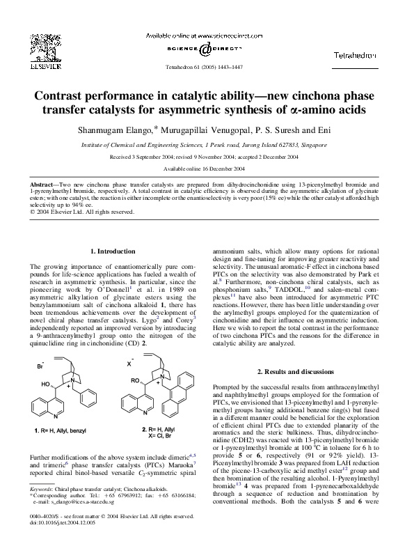 Quinine plant picture