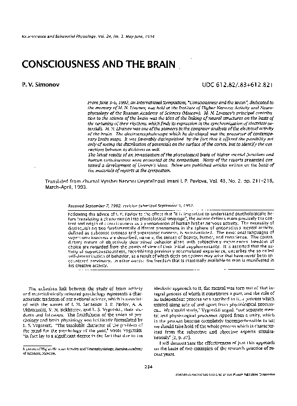 Consciousness visual data 3