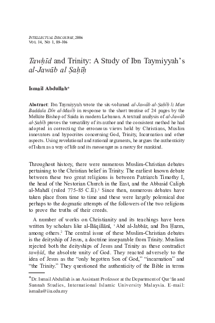 Tawhid essay picture