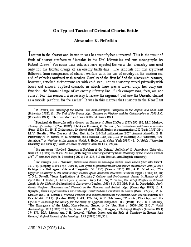 On Typical Tactics of Oriental Chariot Battle