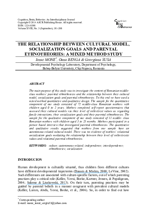 Relationship with siblings essay image