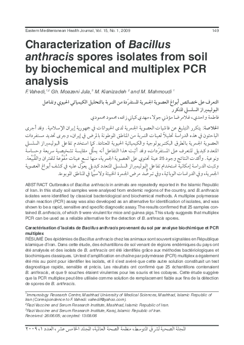 Bacillus anthracis in humans in united states picture