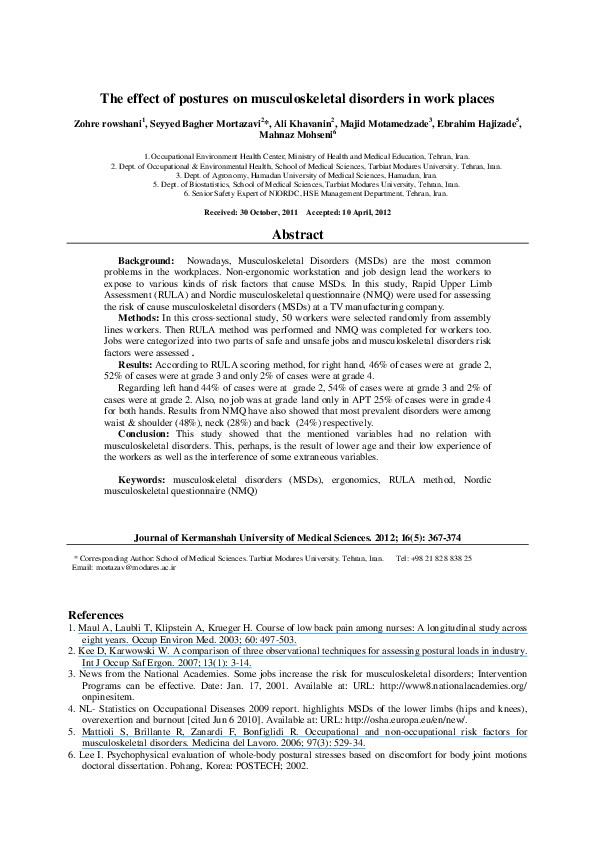 Work related musculoskeletal disorders image