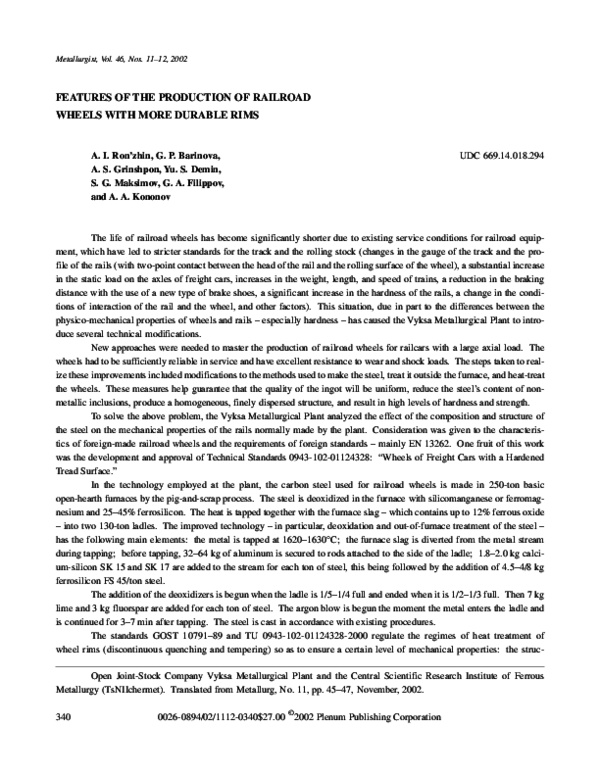 (PDF) Features of the Production of Railroad Wheels with More Durable Rims