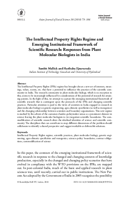 Management of intellectual property rights in india picture