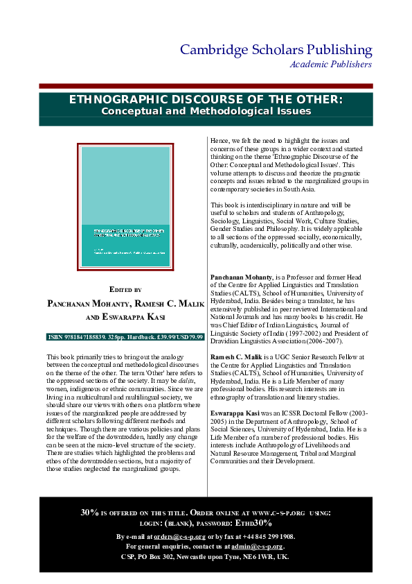 Between Anthropology and Literature: Interdisciplinary Discourse